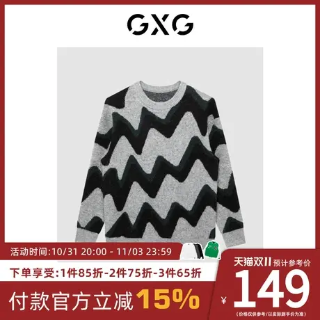 GXG男装[新尚]商场同款绿意系列条纹低领毛衫 冬季新品商品大图