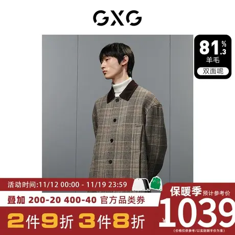 GXG男装[新尚]格纹拼色简约时尚宽松长款大衣外套 2023年冬季新品图片