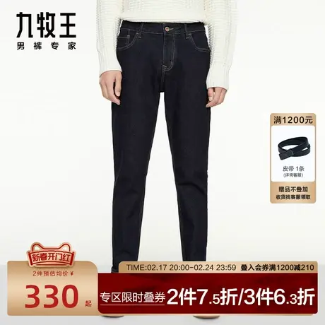 [商场同款]九牧王HJ1A42916男裤牛仔裤秋季新款潮流弹力男士长裤图片