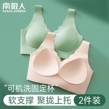 无痕内衣女小胸聚拢薄款无钢圈收副乳罩防下垂运动背心式美背文胸商品大图