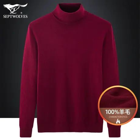七匹狼狼族生活100%绵羊毛男毛衣秋冬羊毛衫保暖羊绒衫休闲毛线衣图片