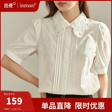 茵曼旗舰店官网法式泡泡袖白衬衫女短袖上衣2024新款气质通勤衬衣商品大图