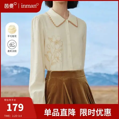 茵曼旗舰店法式羊毛棉衬衫女长袖衬衣2024年春季新款保暖打底上衣图片