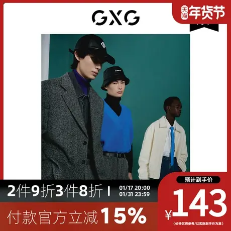 GXG男装[新尚]商场同款钴蓝色基础百搭针织背心马甲叠穿 冬季新品图片