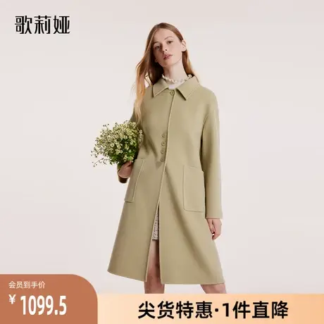 歌莉娅奥莱 冬季全羊毛翻领双面呢长款大衣外套1BNR6N280商品大图
