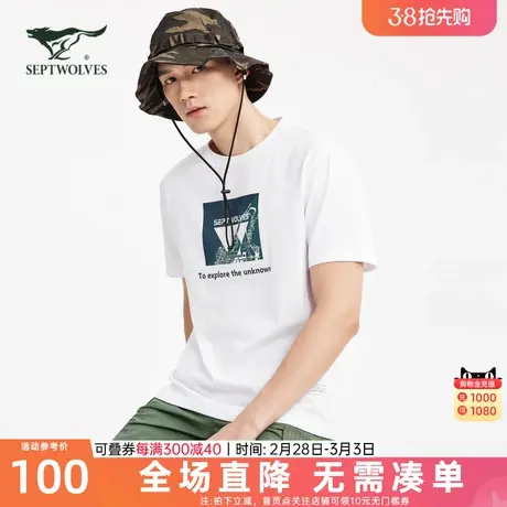 七匹狼圆领套头T恤2023夏季新款男士简约透气运动休闲青年体恤男商品大图
