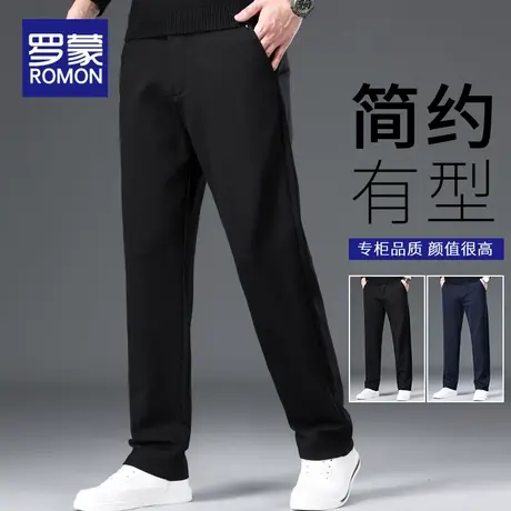 罗蒙休闲裤男士春季2024新款直筒宽松裤子男款轻商务西装长裤春秋图片