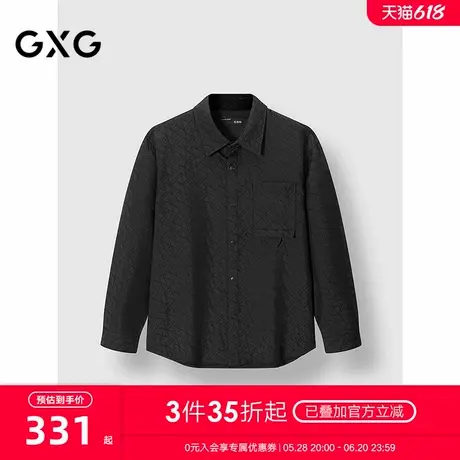 GXG男装 经典几何肌理设计衬衫男简约通勤上装休闲 2025春季新品商品大图
