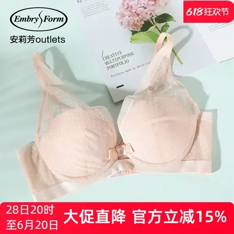 【薄模杯】安莉芳outlets波点网纱文胸大胸薄款收副乳上托内衣女商品大图