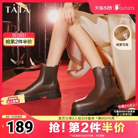 Tata他她厚底烟筒靴女牛皮加绒切尔西靴早夏季新款7FNC7DD3图片
