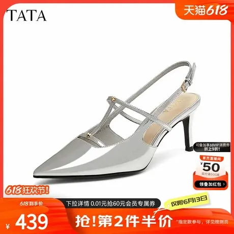 TATA他她法式高跟鞋包头凉鞋女鞋气质细跟空鞋2025春新款7F901AH5商品大图