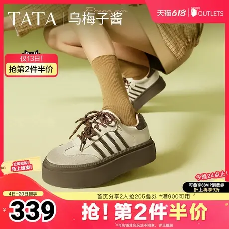TATA他她乌梅子酱厚底休闲鞋子棕色德训鞋女2025新款板鞋W9B02AM5商品大图