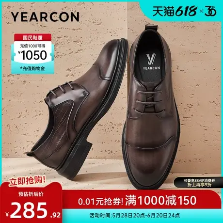 意尔康男鞋春秋商务正装皮鞋真皮三接头英伦风男士单鞋新郎结婚图片