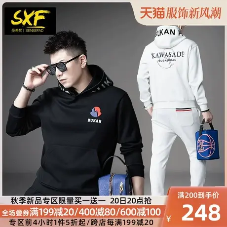SXF圣希梵连帽卫衣男 潮牌帅气字母印花上衣2023秋冬新款男士外套商品大图
