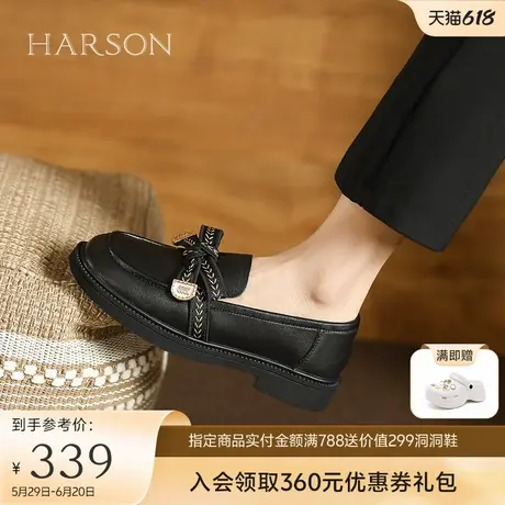 哈森乐福鞋女新款蝴蝶结深口单鞋英伦软面小皮鞋女春秋HWS230193商品大图
