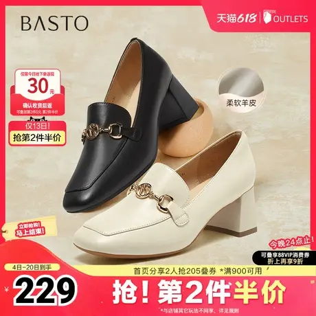 百思图2025春季新款简约通勤金属扣乐福鞋粗跟方头女单鞋A5162AA5图片
