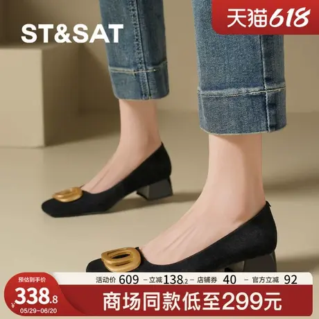 St&Sat/星期六新款职业鞋一脚蹬单鞋通勤鞋粗中跟方头鞋女不累脚商品大图