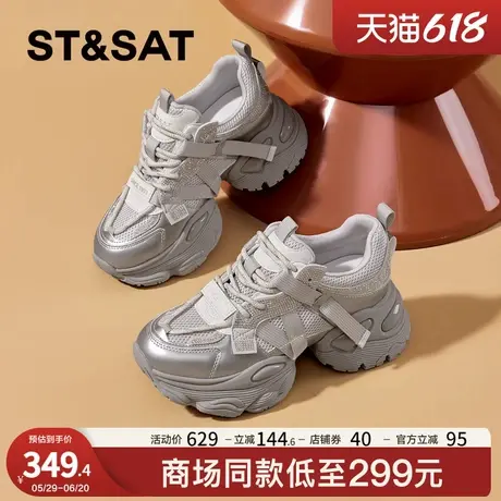 星期六厚底老爹鞋女2025春季新款轻便小个子增高显瘦休闲运动鞋子商品大图
