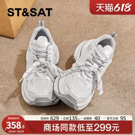 星期六厚底老爹鞋女2025新款增高休闲舒适拼色运动鞋百搭时尚鞋子商品大图