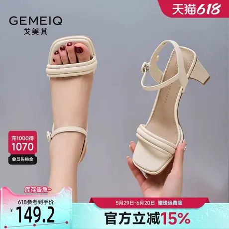 戈美其米白色凉鞋女2025年夏季新款粗跟高跟凉鞋方头一字带女鞋子图片