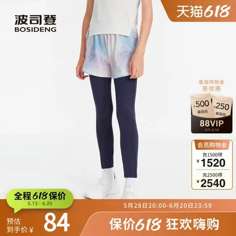 波司登奥莱女童夏季瑜伽裤运动休闲裤裤子打底裤晕染满印清新撞色图片