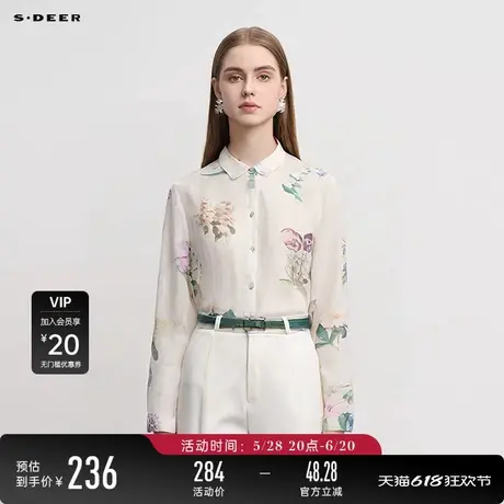 sdeer圣迪奥女装复古翻领印花撞色吊带两件套衬衫S243Z0507图片
