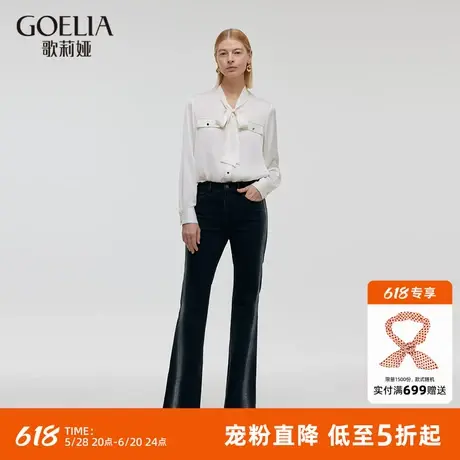 首降5折|歌莉娅牛仔裤女秋季新款设计感宽松阔腿高腰喇叭裤商品大图
