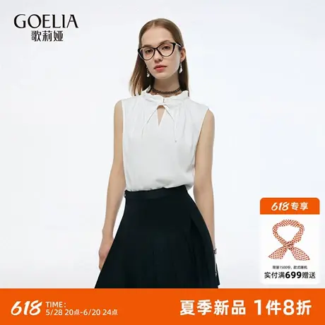 歌莉娅白色衬衫女夏季通勤穿搭2025新款木耳边无袖衬衣1E9L3A130图片