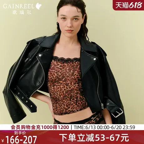 歌瑞尔性感禁欲系吊带背心女2025年夏新款豹纹蕾丝修身打底上衣图片