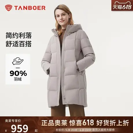 坦博尔24新款女装连帽中长羽绒服中老年妈妈加厚保暖外套商场同款图片