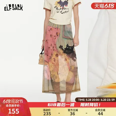 妖精的口袋原创猫咪印花半身裙女2025年夏季新款设计感网纱长裙子图片