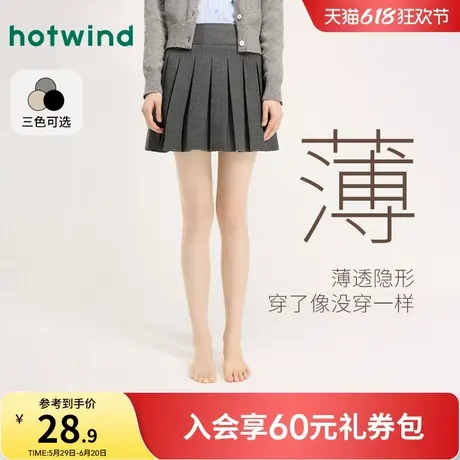 热风2025年春季新款女士0D连裤袜光腿神器打底裤丝袜肉色连裤袜商品大图