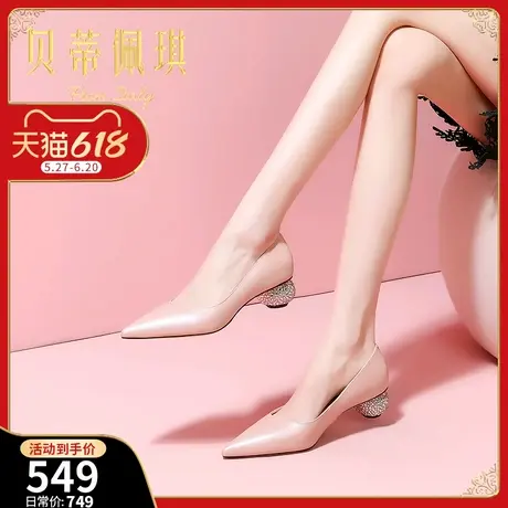 高级感尖头浅口中跟单鞋女2025年春秋季新款真皮百搭时尚粗跟鞋子图片