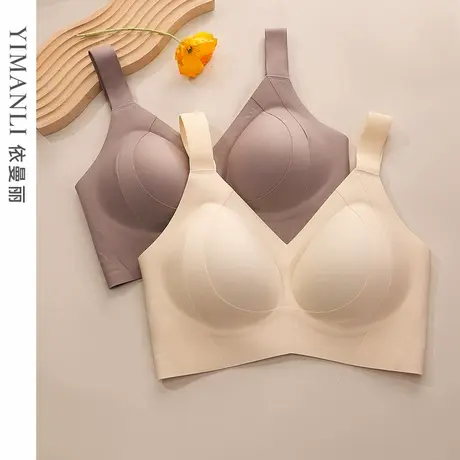 【裸感无痕】依曼丽夏季内衣女薄款大胸显小防下垂收副乳聚拢文胸商品大图