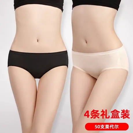 莫代尔内裤女士属龙本命年红色中腰三角短裤春夏薄款透气女生内裤商品大图