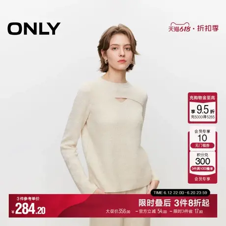 ONLY冬季舒适休闲纯色螺纹长袖毛衣针织衫女|124413015商品大图