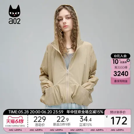 a02运动户外防晒外套女2025夏季新款连帽露营长袖夏装上衣商品大图