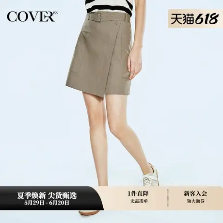 COVERINS夏季时尚不对称棉质A字半身裙图片