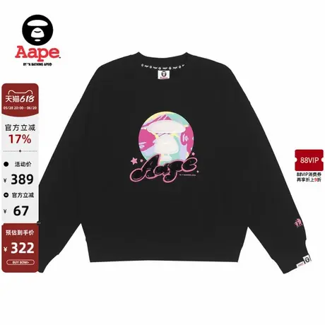 Aape旗舰店女装彩色迷彩猿人字母图案刺绣加薄绒卫衣3917XXJ图片