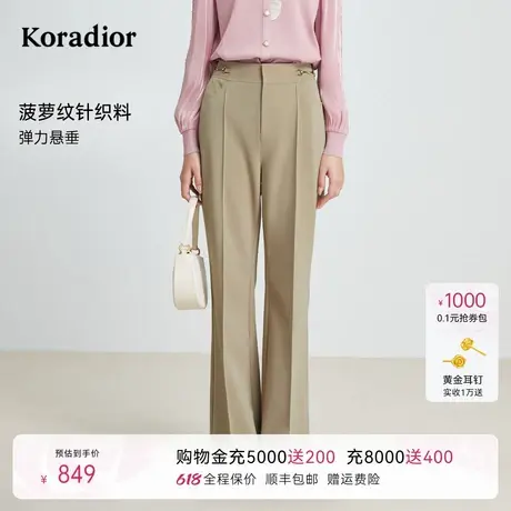koradior珂莱蒂尔2025年秋季新款通勤简约休闲裤子女百搭微喇长裤商品大图