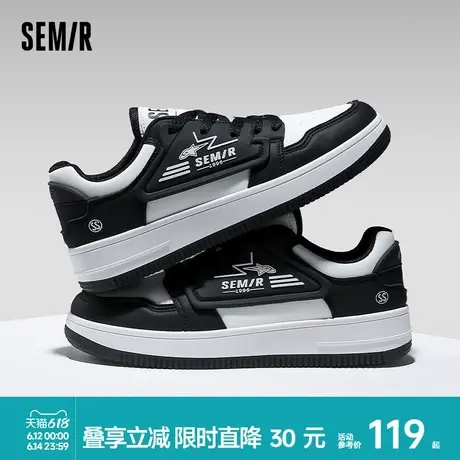 Semir男鞋板鞋男款2025新款春夏厚底增高鞋百搭潮流运动休闲鞋子商品大图