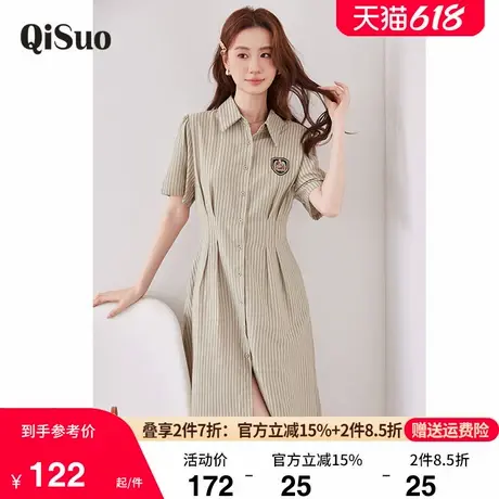 绮娑女装2025夏季新款大码显瘦胖MM连衣裙A字学院风条纹衬衫裙子商品大图