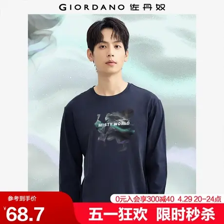 佐丹奴联名t恤男新款纯棉打底创意水墨国风印花长袖t恤男91094246商品大图