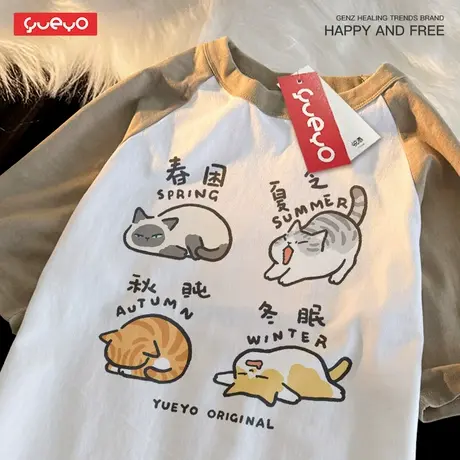 悦游 困倦四猫 2025潮牌日系纯棉宽松插肩短袖T恤男圆领原创猫咪商品大图