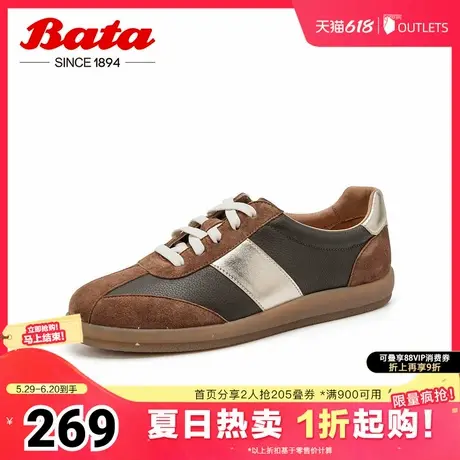 Bata休闲鞋女春秋季新款轻便通勤百搭牛羊皮德训运动鞋VMG21CM4商品大图