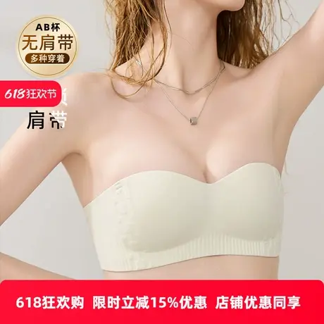 多彩多姿无肩带内衣女小胸美背防滑隐形抹胸裹胸聚拢夏季无痕文胸图片