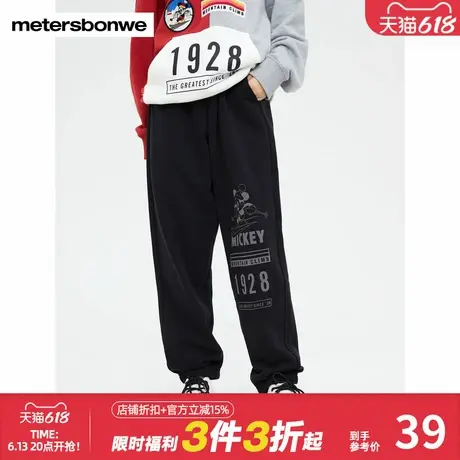 美特斯邦威卫裤男秋冬运动简约时尚舒适米奇印花休闲针织长裤商品大图