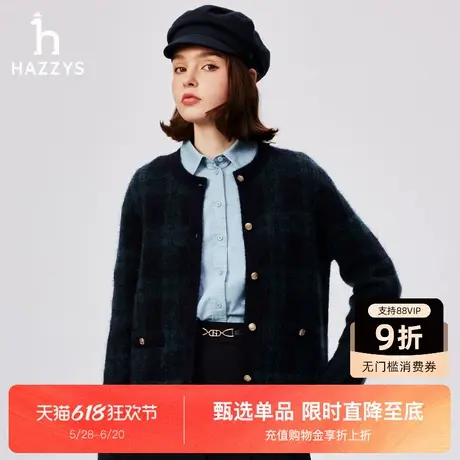 Hazzys哈吉斯针织开衫女装秋冬新品通勤休闲时尚简约潮流暗格外套图片