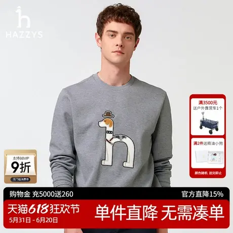 Hazzys哈吉斯春秋男装大logo休闲圆领套头上衣长袖通勤潮流卫衣男商品大图