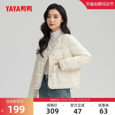 鸭鸭羽绒服女2024年冬季反季季短款轻薄型鸭绒保暖时尚潮流外套A商品大图